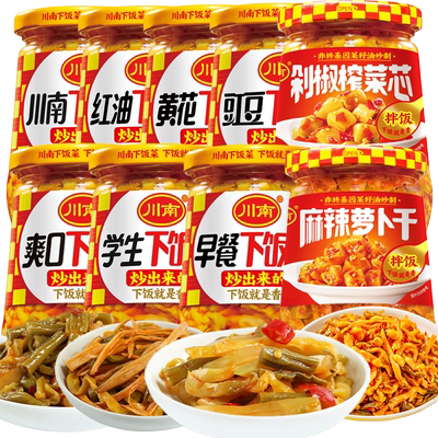 川南爽口下饭菜四川榨菜开瓶即食