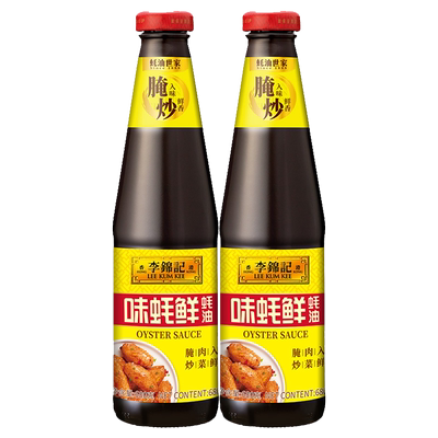 李锦记味蚝鲜蚝油实惠大瓶装