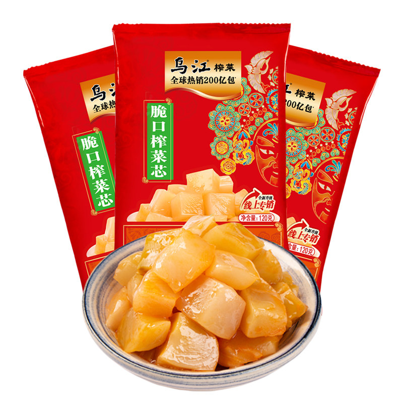 乌江脆口榨菜芯120g袋装轻盐榨菜夹馍拌面拌饭开味早餐配粥小咸菜,水产肉类/新鲜蔬果/熟食,腌制/榨菜/泡菜,淘宝优惠券,粉丝福利购,淘宝优惠卷