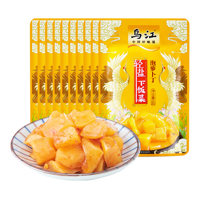 乌江美味萝卜下饭菜重庆
