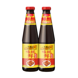李锦记味蚝鲜680g实惠大瓶装 家用腌肉炒菜火锅调味 耗油汁官方正品