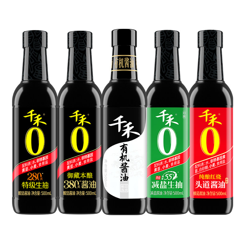 千禾380天特级生抽有机酱油500ml减盐老抽酿造料酒香醋厨房调味品