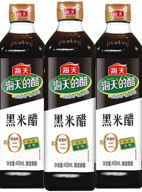 海天黑米醋炒菜酿造食醋清香甜润