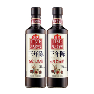 海天三年陈6度老陈醋480ml瓶装 厨房家用炒菜凉拌点蘸粮食酿造陈醋