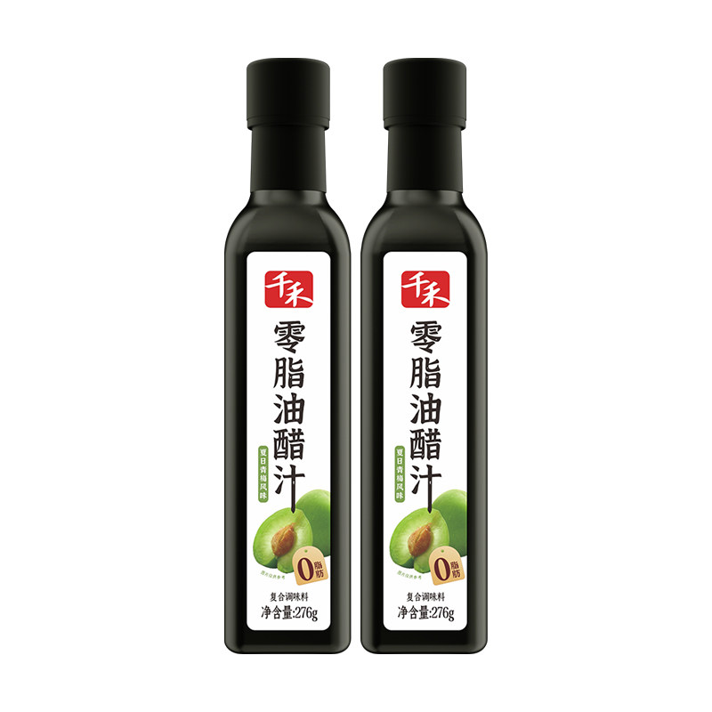 千禾零脂油醋汁276g*2瓶装 厨房家用沙拉汁拌蔬菜水果蘸料酱0脂肪,粮油调味/速食/干货/烘焙,沙拉/千岛/蛋黄酱/油醋汁,淘宝优惠券,粉丝福利购,淘宝优惠卷