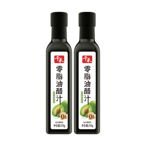 千禾零脂油醋汁轻食调味品