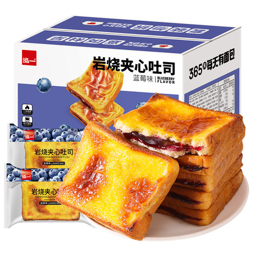 泓一岩烧夹心吐司面包整箱1kg