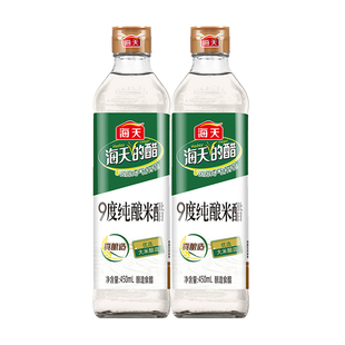 海天9度纯酿米醋450ml瓶装 酿造食醋香醋腌制炒菜凉拌点蘸家用白醋