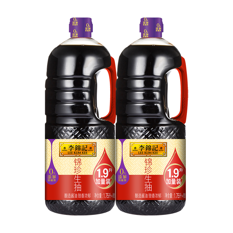 李锦记锦珍生抽1.9L酿造酱油实惠大桶瓶装酒店餐饮商用家用调味品