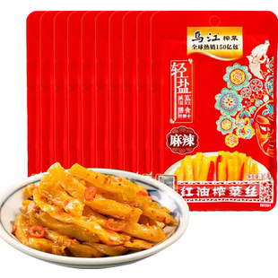 乌江榨菜红油榨菜丝88g/袋装麻辣味家用佐餐开味夹馍早餐下饭小菜