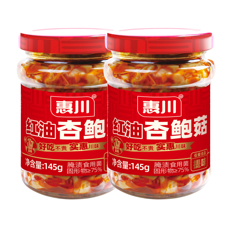 惠川红油蘑菇杏鲍菇下饭菜