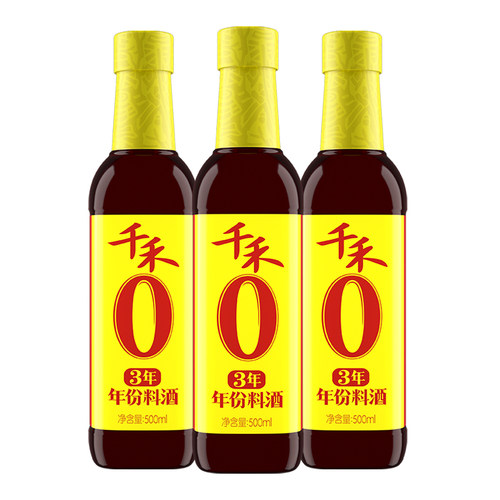 糯米酿造增鲜提味去腥3年年份