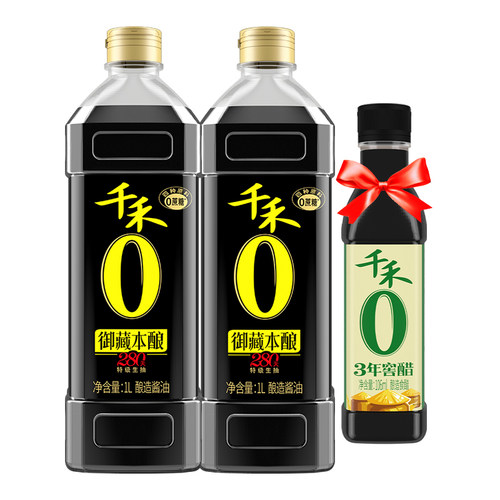 千禾特级生抽零添加280天酱油