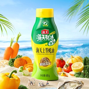 海天薄盐上等蚝油600g挤挤装 减盐25%串串火锅点蘸耗油0添加防腐剂