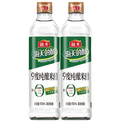 海天9度纯酿米醋无香精无防腐剂