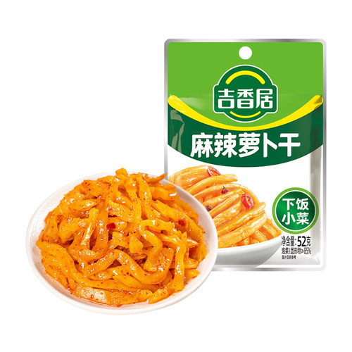 吉香居四川特产52g麻辣萝卜干