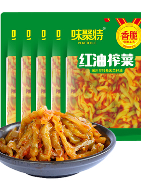 味聚特红油榨菜109g大袋装地道四川麻辣下饭拌面夹馍开味咸菜泡菜