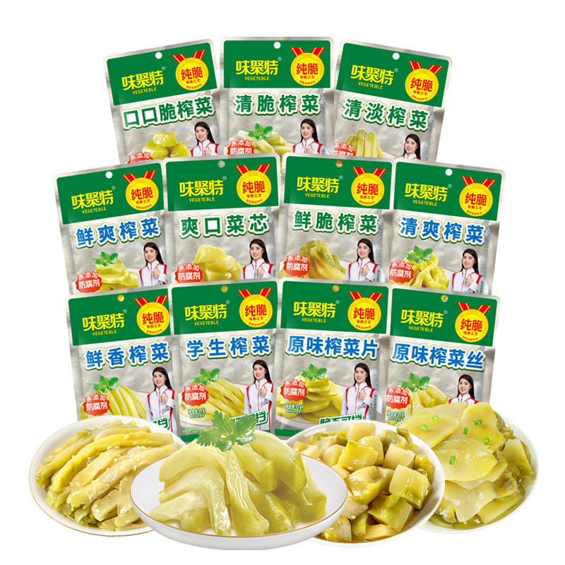 味聚特清淡下饭菜71g/袋装不辣爽口菜芯学生早餐配粥原味菜丝菜片,水产肉类/新鲜蔬果/熟食,腌制/榨菜/泡菜,淘宝优惠券,粉丝福利购,淘宝优惠卷