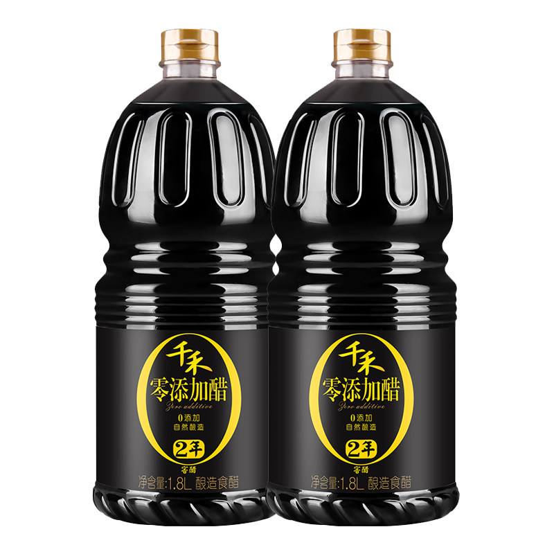 Thousands of wo Add 2 years 1.8L Big bottle foodstuff Brewing household Vinegar Salad Condimentin the Agri rice/Dried foods/Condiment , Condiment/Jam/Salad , Daily spices , Vinegar products  category - from Buy2taobao.com to provide professional Taobao agent buy service