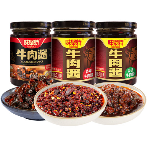 味聚特香辣牛肉酱瓶装下饭酱