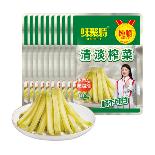 味聚特清淡榨菜53g下饭小菜