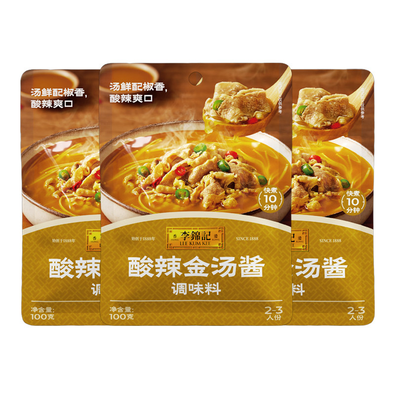 李锦记一招胜金汤酱100g袋装酸爽肥牛汤鱼酸辣粉酸菜鱼厨房调味料,粮油调味/速食/干货/烘焙,酱类调料,淘宝优惠券,粉丝福利购,淘宝优惠卷