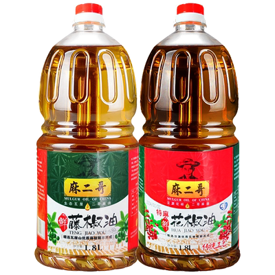 麻二哥大桶装花椒藤椒油