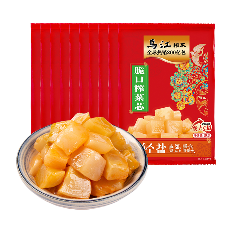 乌江脆口菜芯袋装榨菜小咸菜