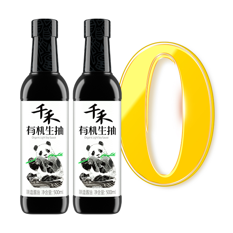 千禾有机酱油特级生抽无碘调味品