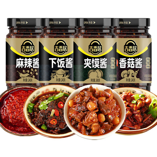 吉香居夹馍酱开味240g下饭菜