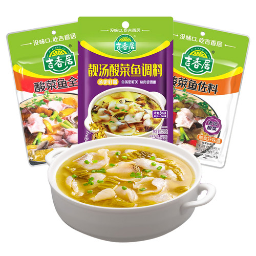 吉香居酸菜调料配菜袋装