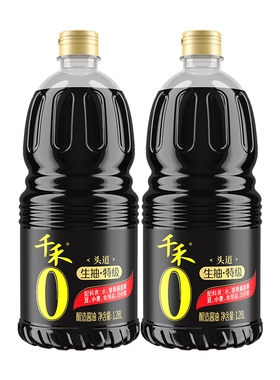 千禾头道生抽特级零添加酱油1.28L瓶装纯粮酿造凉拌炒菜点蘸调味