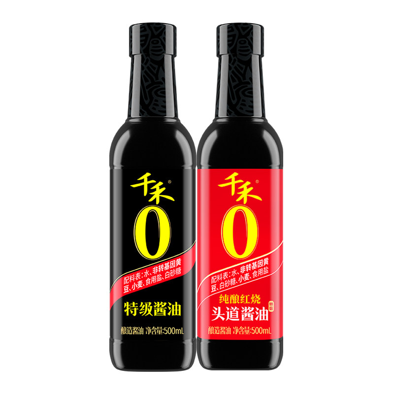 千禾特级生抽老抽组合装图片
