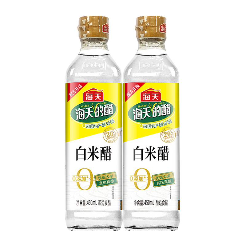 海天白米醋酿造食醋家用炒菜凉拌