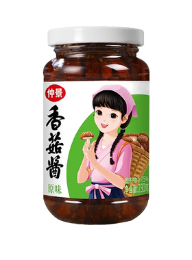 仲景香菇酱奥尔良230g暴下饭菜