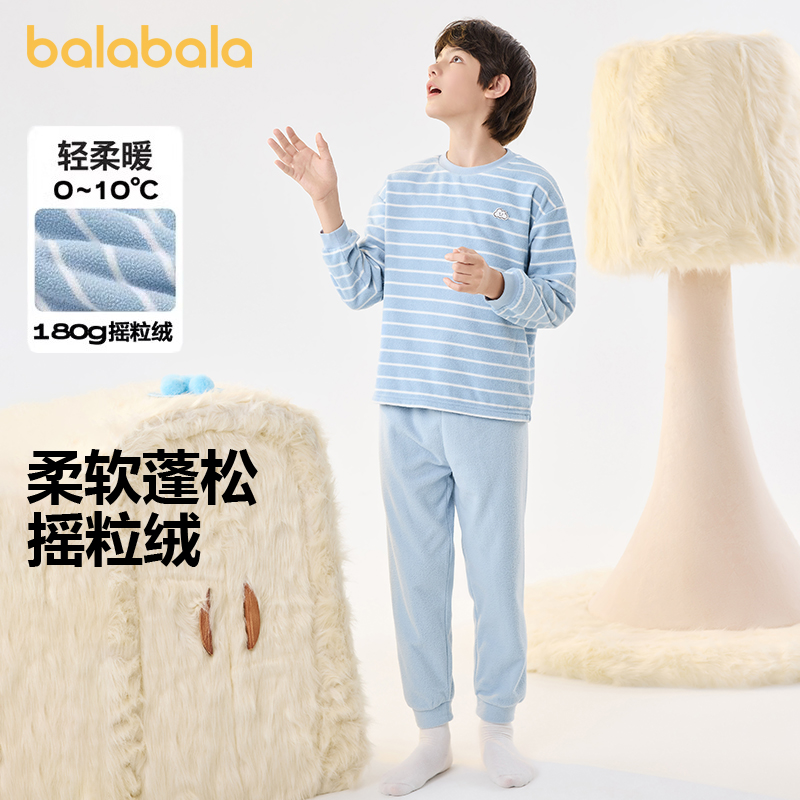 巴拉巴拉儿童冬季睡衣套装摇粒绒