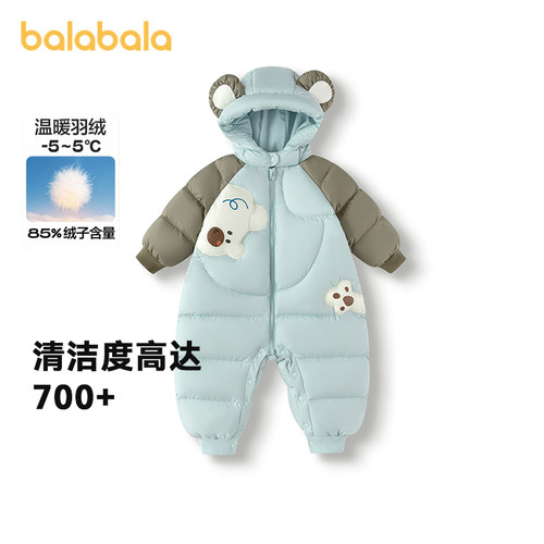 巴拉巴拉儿童羽绒连体衣外出抱衣