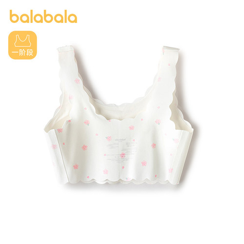 巴拉巴拉文胸女童防凸点小背心