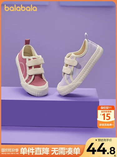 Тканевая детская повседневная обувь для отдыха, подходит для подростков