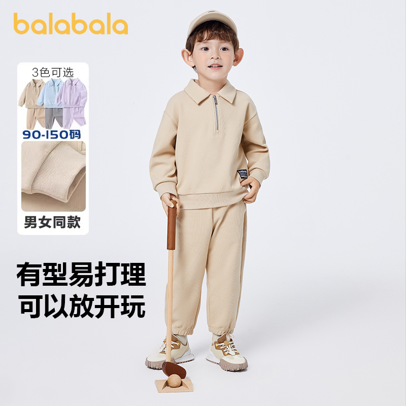 巴拉巴拉男童女童运动套装儿童休闲卫衣两件宝宝春秋2025新款童装
