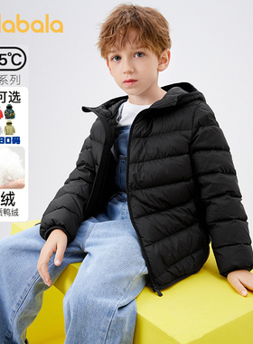 巴拉巴拉男童女童羽绒服中大童轻薄外套宝宝2025冬装儿童童装亲子