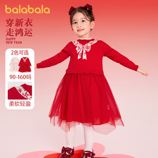 巴拉巴拉儿童连衣裙女童针织网纱裙中大童红色公主裙2025春季裙子