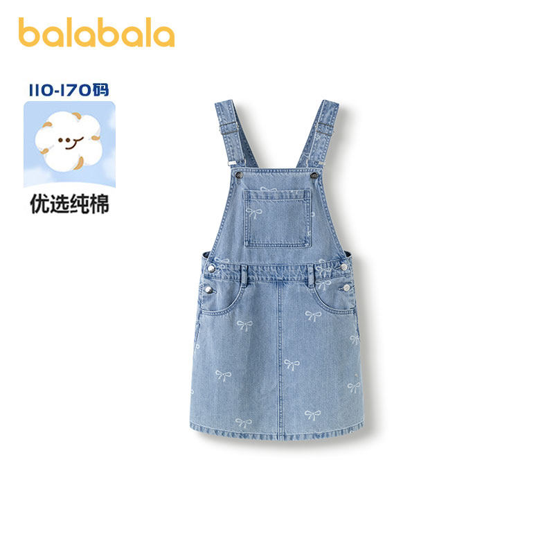 【商场同款】巴拉巴拉女童裙子儿童连衣裙2025新款夏装牛仔背带裙