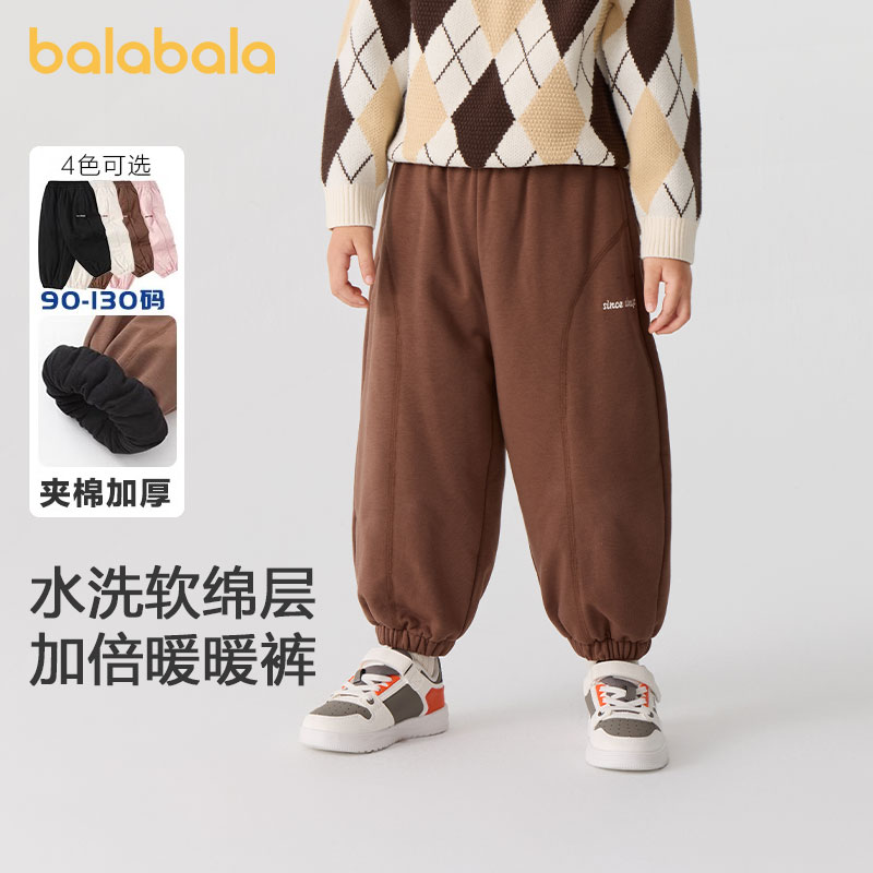 巴拉巴拉儿童裤子男女童运动裤夹棉加厚冬季2024新款童装宝宝长裤