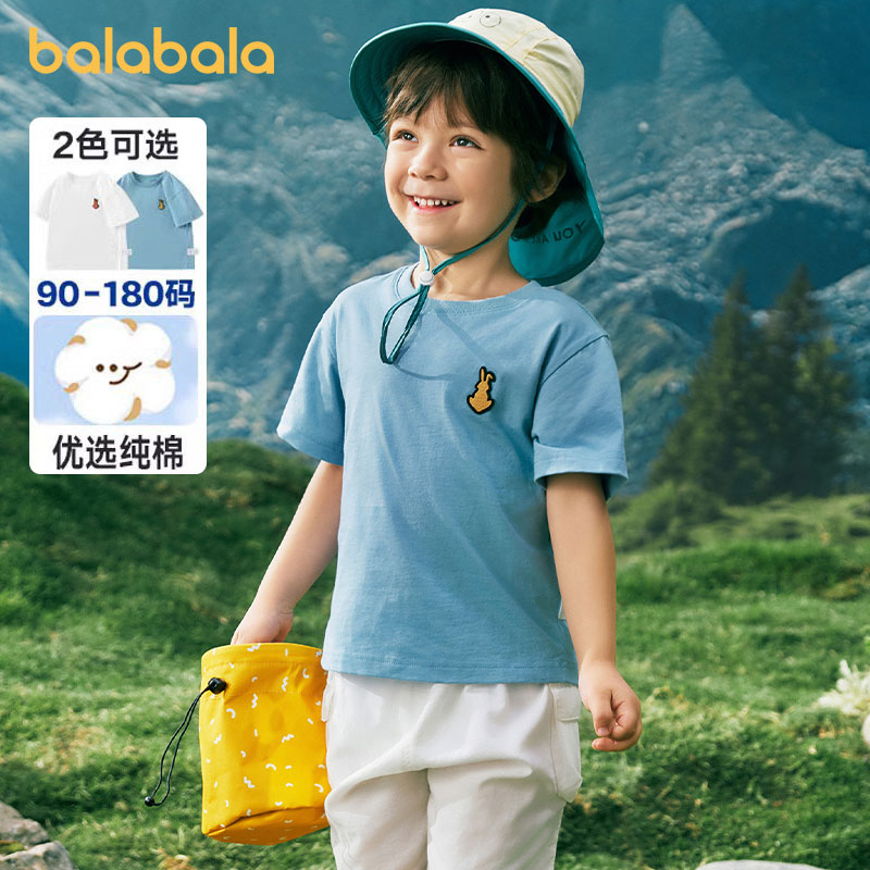 巴拉巴拉儿童短袖T恤男女童白色纯棉上衣夏装2024新款童装亲子装