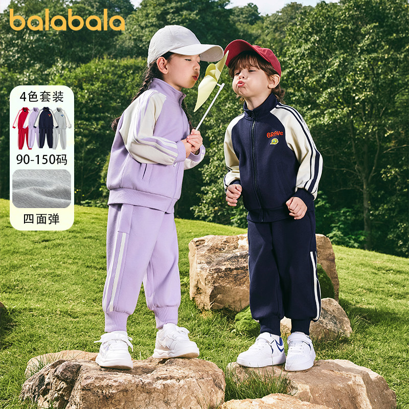 巴拉巴拉儿童运动套装男童女童棒球服外套春秋款童装宝宝休闲上衣