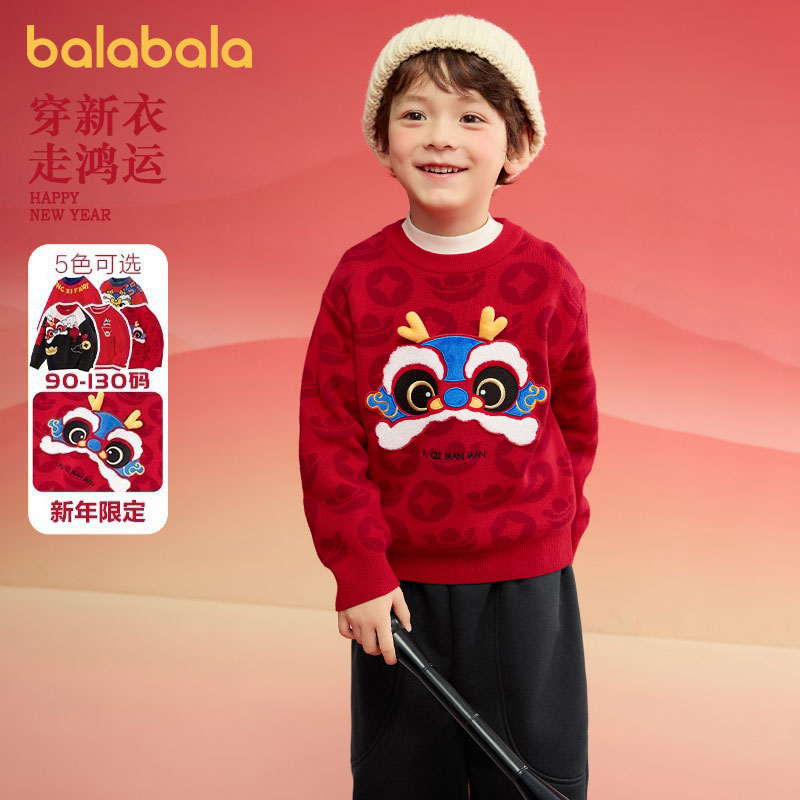巴拉巴拉毛衣男女童针织衫拜年服