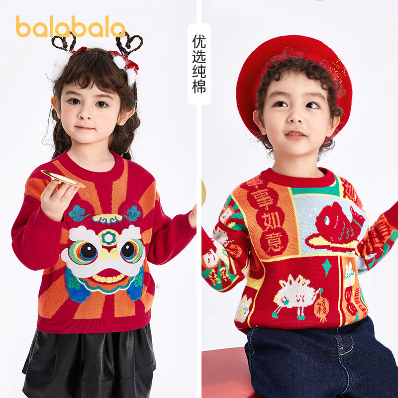 巴拉巴拉儿童毛衣新年醒狮针织衫