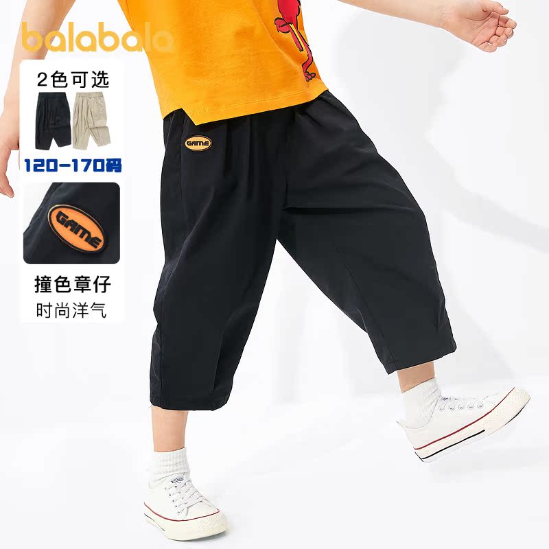 巴拉巴拉男童裤子中大童七分裤宽松夏季2024新款薄款儿童休闲短裤