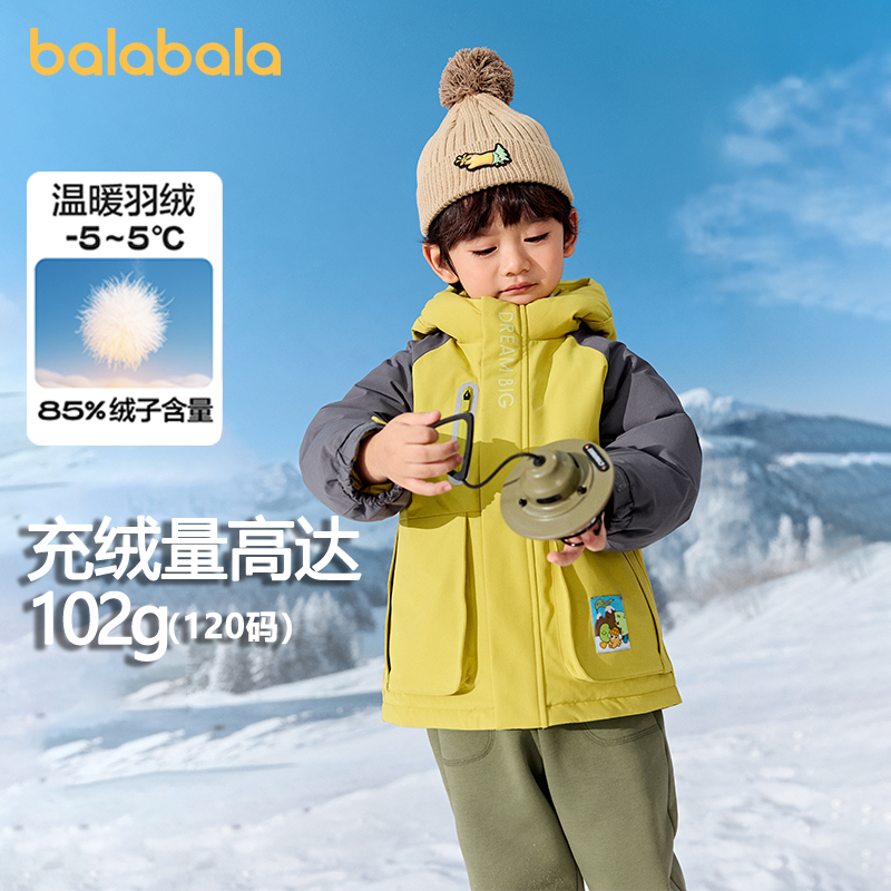 巴拉巴拉balaOne羽绒服蓄热外套